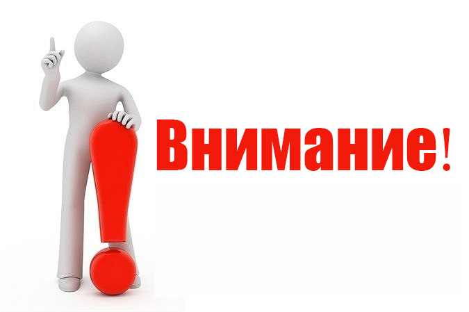 Прямой эфир «Актуальные меры поддержки субъектов малого и среднего предпринимательства в период пандемии».