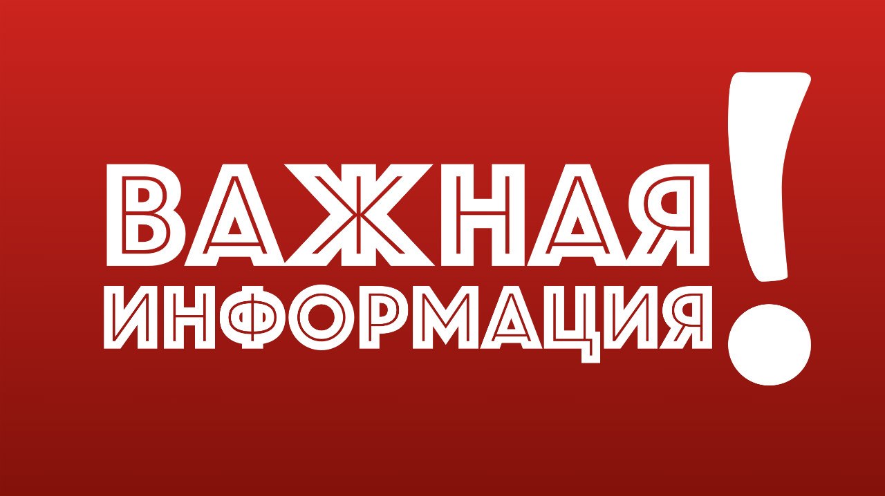 На основании ПРОТОКОЛА № 68 от 05.11.2020 года заседания областного оперативного штаба по недопущению завоза и распространения новой короновирусной инфекции на территории Липецкой области рекомендовано: На основании ПРОТОКОЛА № 68 от 05.11.2020 года заседания областного оперативного штаба по недопущению завоза и распространения новой короновирусной инфекции на территории Липецкой области рекомендовано: